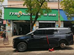 -捷之洁·米其林轮胎汽车维修保养(浦江镇江月路店)