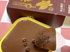 -乐兹薇尔(海宁爱琴海购物公园店)