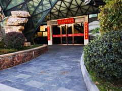 -久宴·天目湖大鱼头(恐龙园店)