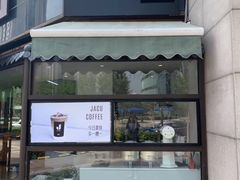 门面-卖呆儿咖啡(望京店)