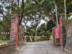 -大石鼓山庄·珠海第一烧猪