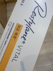 -智美品质医美