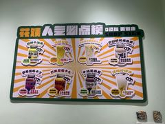 -花姨·老电影院果汁冰(开元店)