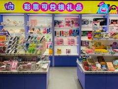 -小象猛犸(炫地购物中心店)