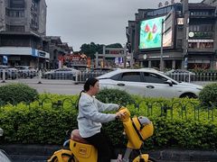 -东西巷