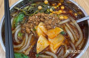 Chongqing Authentic Spicy and Sour Noodles