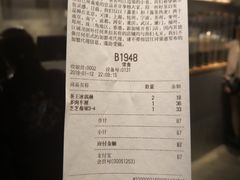 账单-喜茶(广州北京路惠福东店)