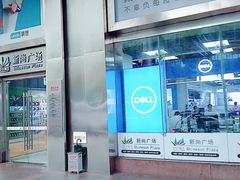 -新尚数码广场(淮海东路店)