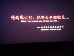 -万达广场(马鞍山太白路店)
