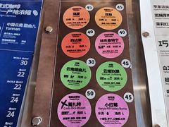 -大小咖啡 BigSmallCoffee(麦子店)