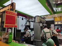 -迷客夏Milksha(无锡苏宁店)