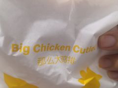 -麦当劳(杭州萧山文源店)