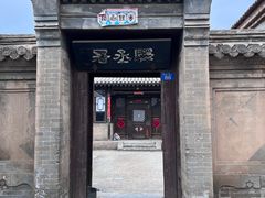 -鸡鸣驿古城