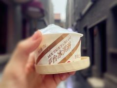 -思南公馆