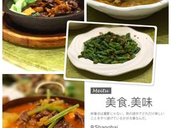 -尚一汤 广东炖汤(金桥国际店)