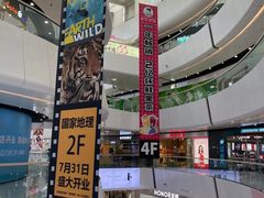 -万达广场(北京槐房店)