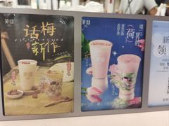 -茉沏(相城天虹店)