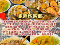 -成川茶店·潮汕工夫浓茶(万象店)