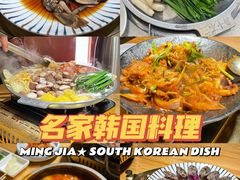 -名家韩国料理·烤肉(瑶海店)