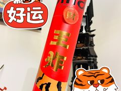 -好利来(团结湖店)