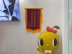 -学知乐教育·幼小衔接·小学科辅导(浦东外高桥森兰中心)