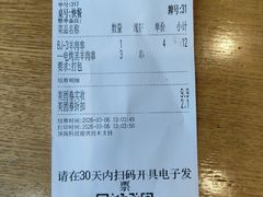-南城香·饭香串香馄饨香(太平桥店)