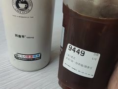 -麦隆咖啡(北大店)