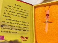 -干老四雅鱼饭店(滨江西路店)