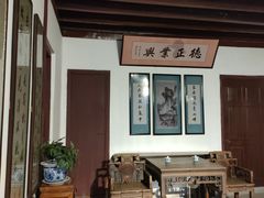 -蒋氏故居