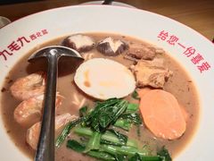 -九毛九西北菜(大东海店)