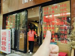-阳阳老火锅(小南门店)