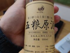 -温汤发糕(温汤店)