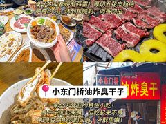 -樊记火烧店(甘泉路店)