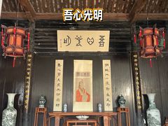 -王阳明故居