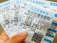 红旗电影院-红旗电影院