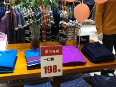 -万达广场(福州金融街店)