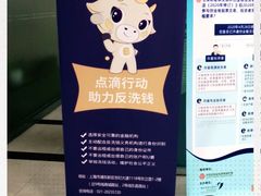 -中国光大银行(上海分行)