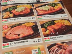 -萨莉亚意式餐厅(南京虹悦城店)