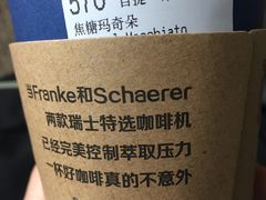 -瑞幸咖啡(长城大厦店)