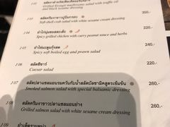 菜单-KUB KAO' KUB PLA(Central World Plaza)