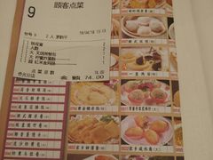 账单-稻香酒家·34年老字号·港式粤菜(侨光店)