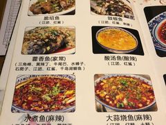 菜单-庶民居中餐馆(花土店)