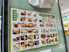 -闻酥园(大慈寺店)