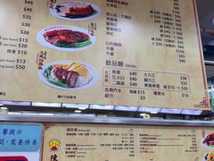 -陈光记烧腊店(罗保博士街店)
