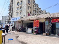 门面-管记皮肚面