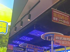 -喜井无限自助烤肉公司(石厦店)