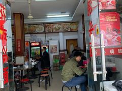 门面-小无锡面馆