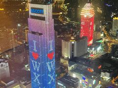 -无锡苏宁银河国际酒店-悦府65中餐厅