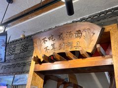 -耀州第一碗