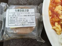 -北大学一食堂